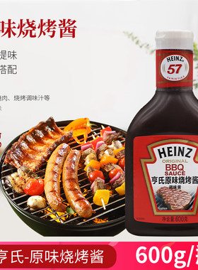 亨氏600g腌肉烧烤调味酱