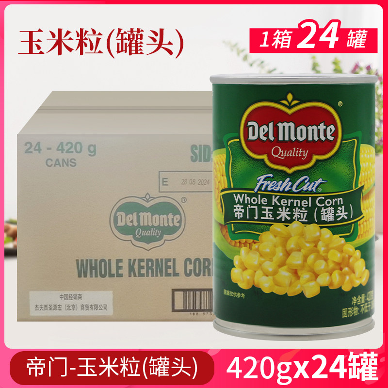 整箱地扪420g*24罐玉米羹图片