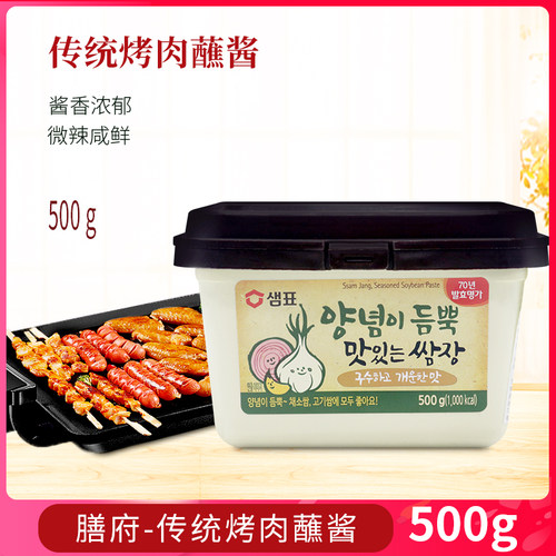 蒜蓉酱蘸料拌饭酱拌面酱500G