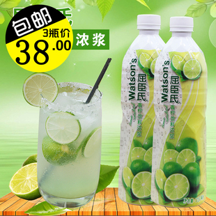 包邮 屈臣氏 青柠饮料浓浆 屈臣氏青柠汁 青柠水 柠檬汁750ML
