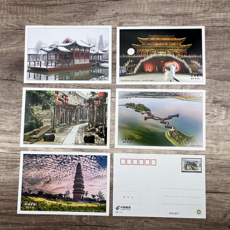 河南安阳瓦当寨道口古镇明信片