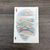 浙江云和梯田手绘风景明信片旅游打卡纪念品小礼物卡片80分可邮寄