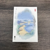 浙江舟山朱家尖手绘风景明信片旅游打卡纪念品礼物卡片邮政可邮寄