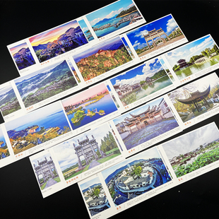 安徽旅游纪念留言贺卡明信片九华山黄山风景区天柱山高档次邮寄卡