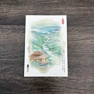 浙江衢州桃源七里手绘风景明信片旅游纪念品小礼物卡片邮政可邮寄