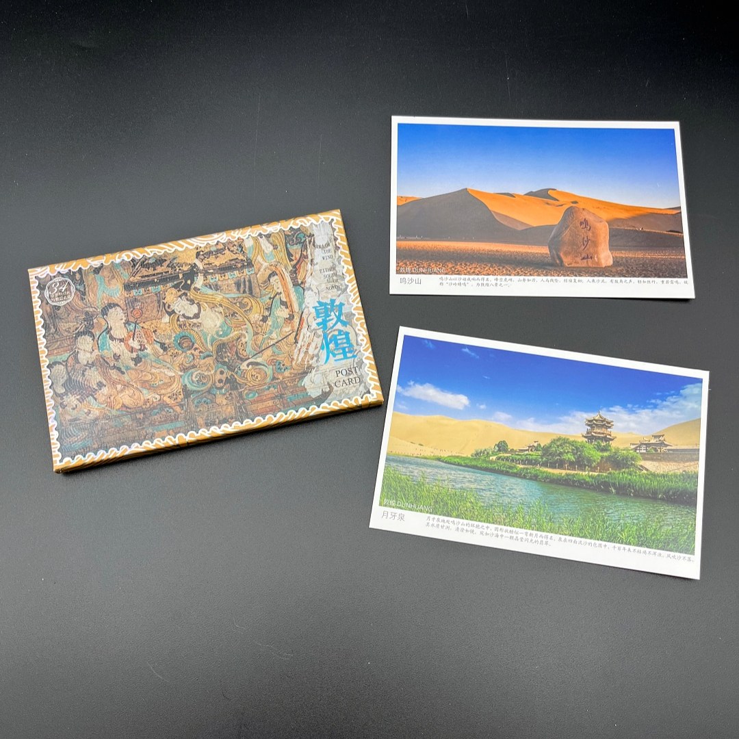 敦煌风景鸣沙山月牙泉明信片