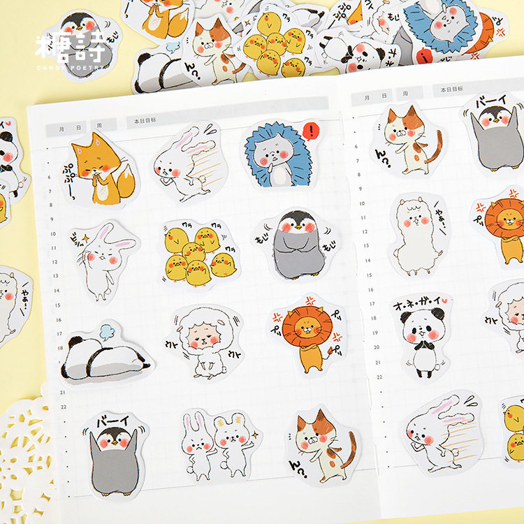 动物联盟 可爱萌物手账日记diy装饰贴画通用封口贴盒装贴纸45枚入