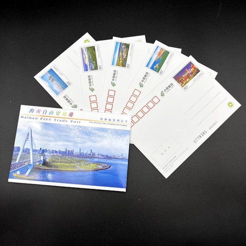 海南自由贸易港海口三亚风景明信片邮政80分邮资片5枚 可直接邮寄,文具电教/文化用品/商务用品,贺卡/明信片,淘宝优惠券,粉丝福利购,淘宝优惠卷