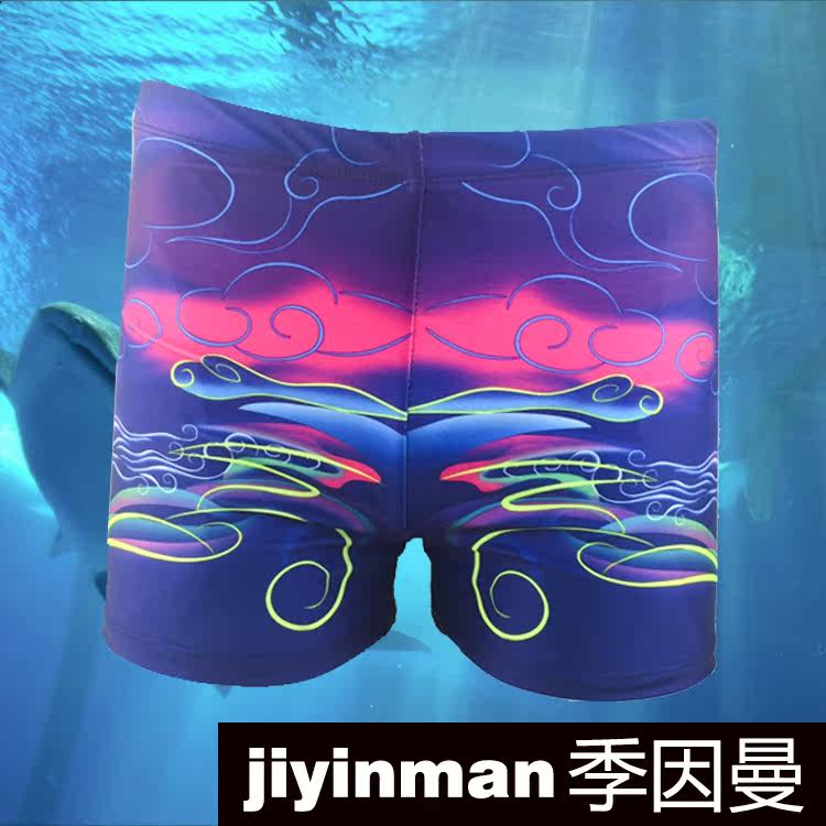 Maillot de bain homme - Ref 2519478 Image 1