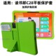 适用于读书郎 RBC22615软壳带支架 学习机C28保护套11英寸英语学生平板家教机硅胶套加厚全包边防摔