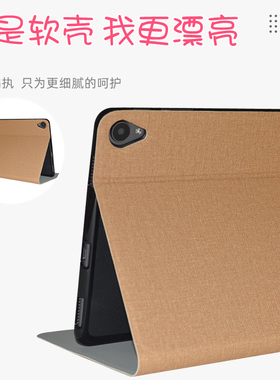 酷比魔方kpad保护套 皮套 全包软壳 10.4寸平板电脑防摔硅胶外壳