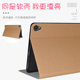 10.4寸平板电脑防摔硅胶外壳 全包软壳 酷比魔方kpad保护套 皮套