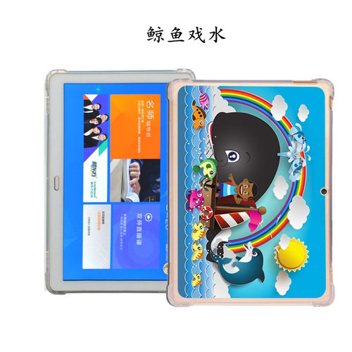 读书郎学习机平板电脑软壳保护套