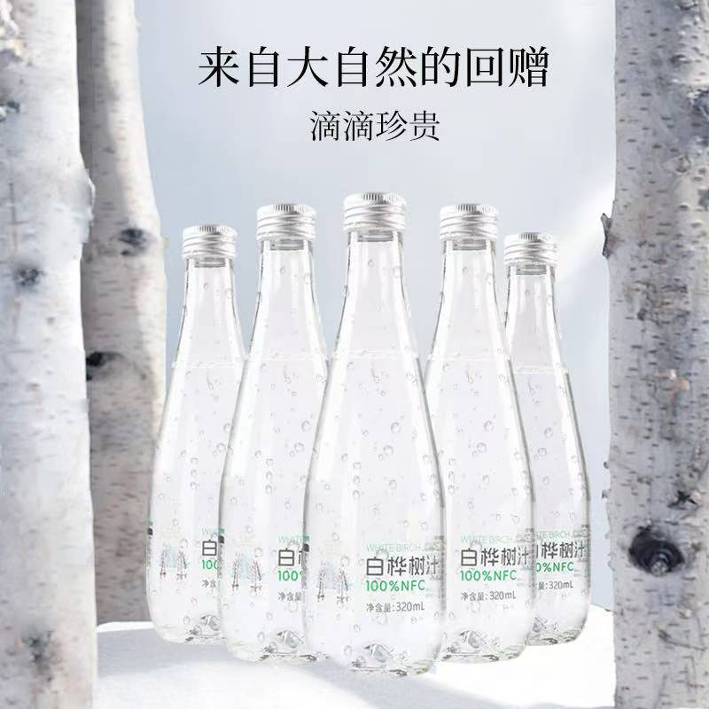 白桦树汁原汁清爽100%NFC纯木本饮品玻璃瓶饮品整箱,咖啡/麦片/冲饮,植物饮料,淘宝优惠券,粉丝福利购,淘宝优惠卷