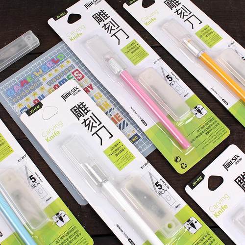 笔刀雕刻刀手账雕刻和纸切割刻刀