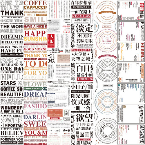 ant中文搭配背景可撕和纸胶带