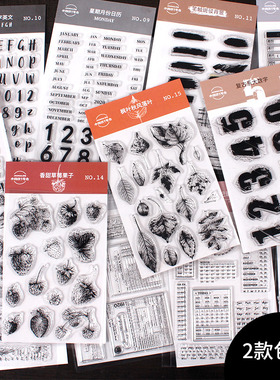 ANT原创日常应用数字母学生用手帐装饰文具儿童 复古透明硅胶印章