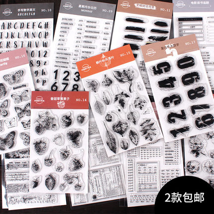 ANT原创日常应用数字母学生用手帐装饰文具儿童 复古透明硅胶印章