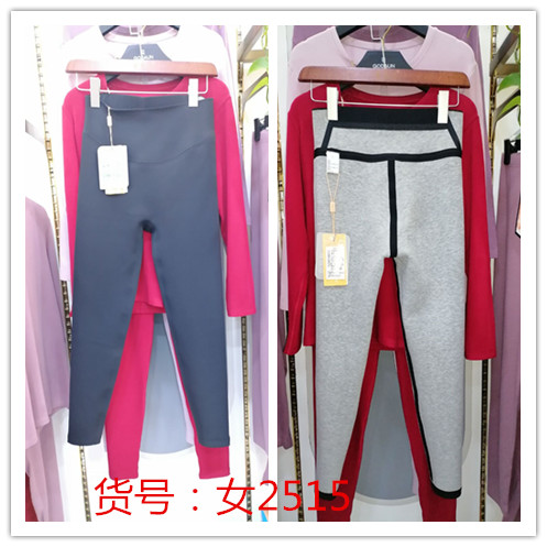 宝驰鹿王羊绒芭比裤塑燃一体裤美体裤保暖裤秋裤女2515/男2513