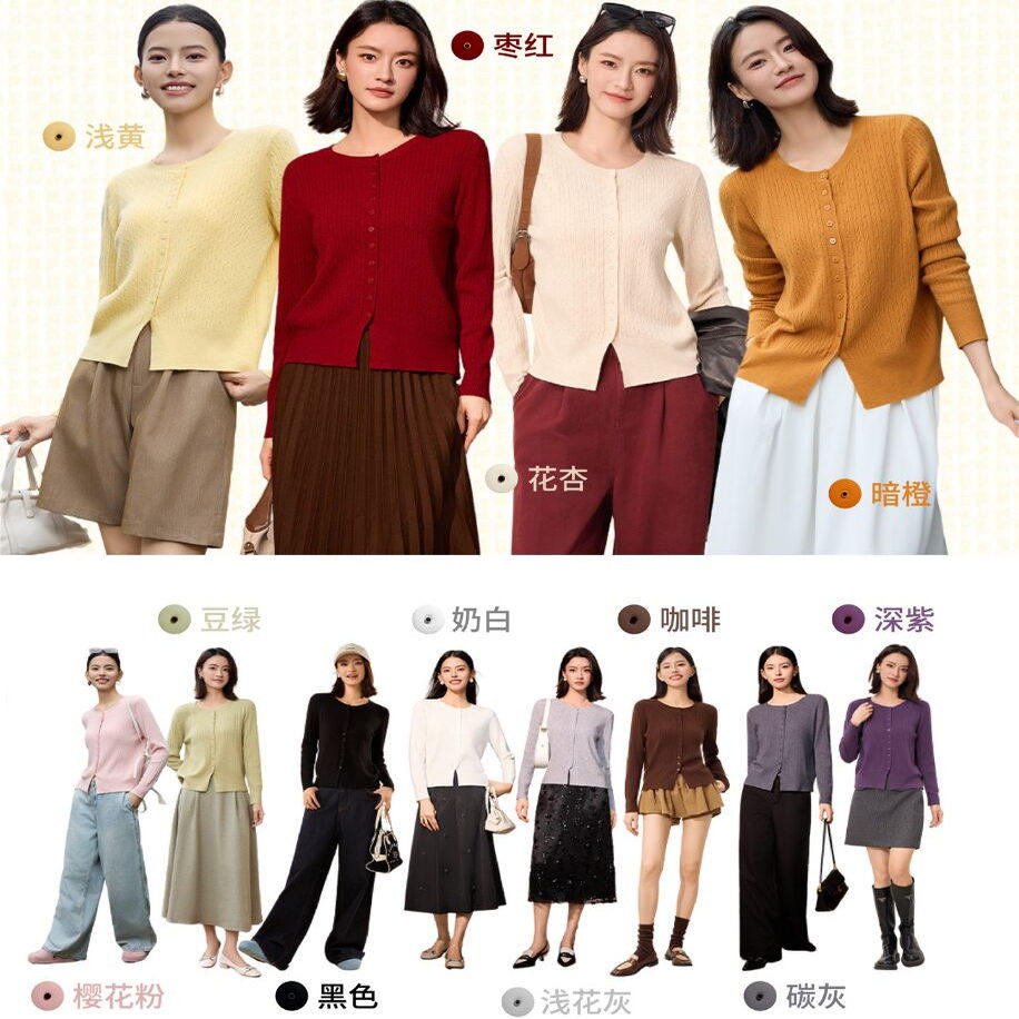 乔俪莎25款早秋韩版宽松显瘦百搭圆领长袖针织开衫女毛衣薄款7569