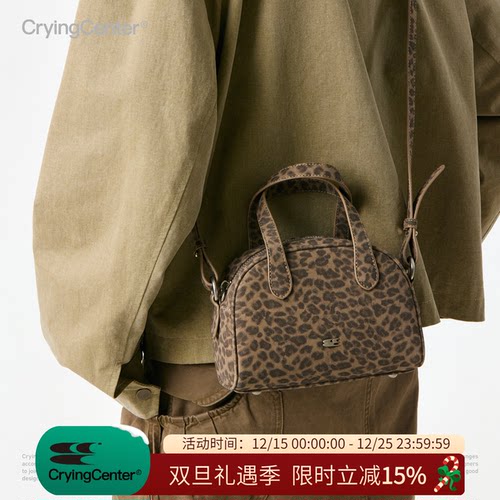 CryingCenter 豹纹小号皮质波士顿包 哭喊中心