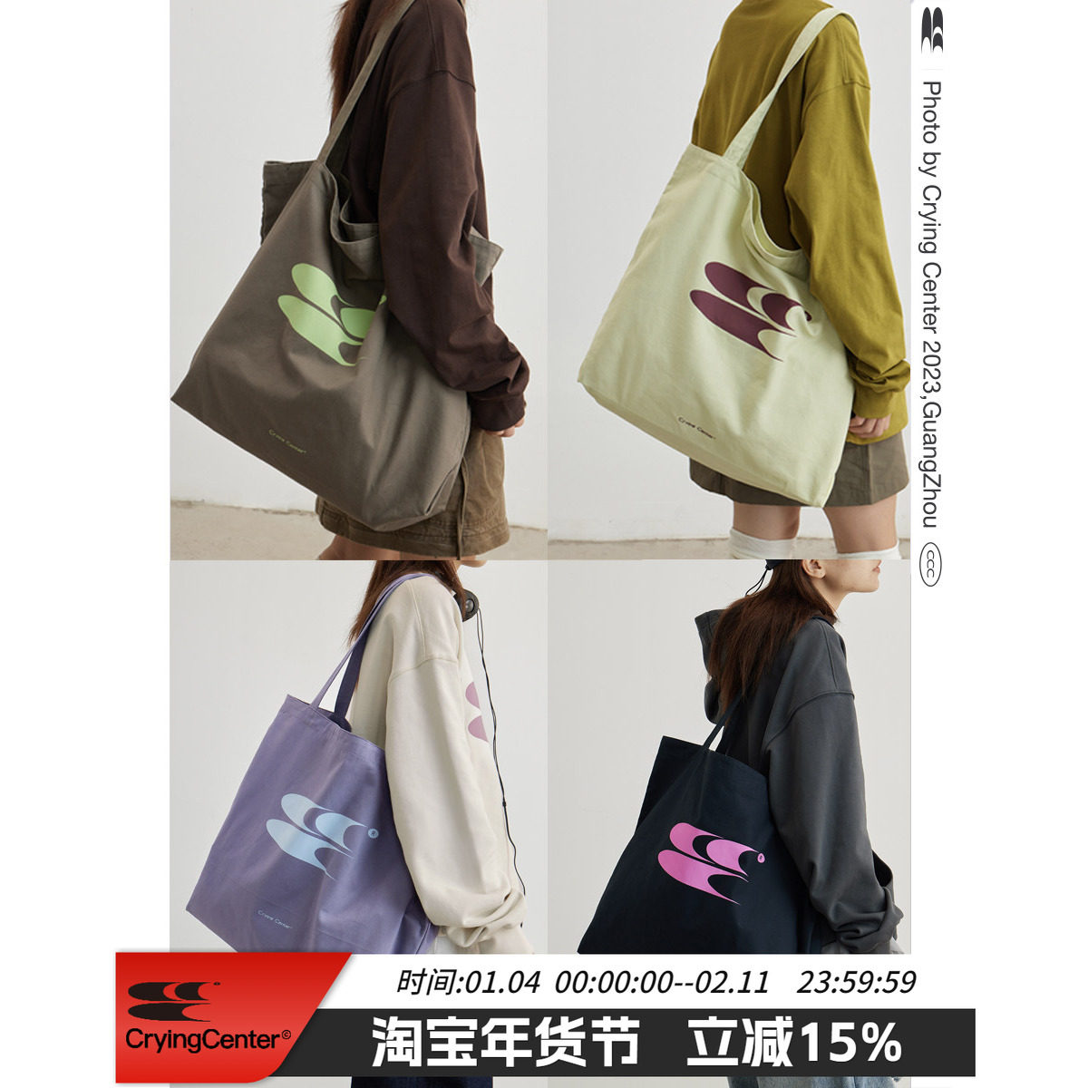 CryingCenter 大容量通勤3CLOGO帆布托特包环保袋单肩包 哭喊中心,箱包皮具/热销女包/男包,时尚帆布包,淘宝优惠券,粉丝福利购,淘宝优惠卷