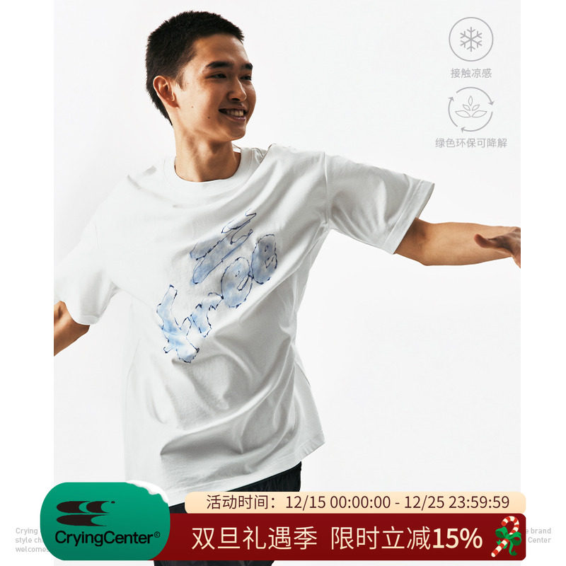 CryingCenter 凉感Free自由笔迹涂鸦短袖 哭喊中心