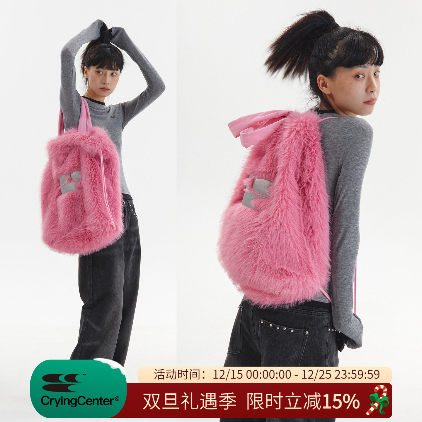 cryingcenter抽绳双肩包