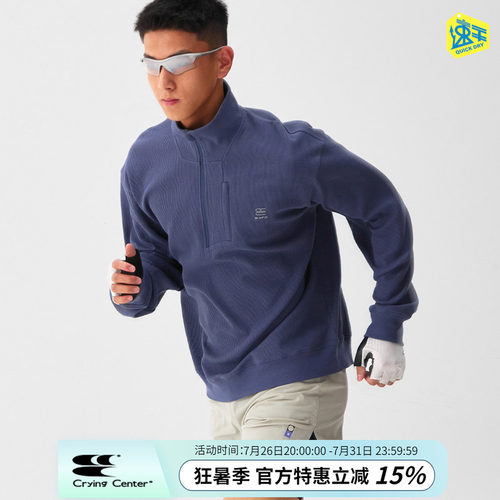 CryingCenter  bofc华夫格速干半拉链长袖 男款 哭喊中心