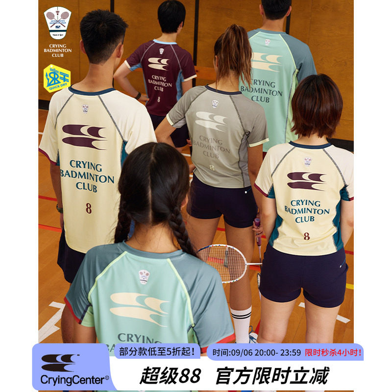 CryingCenter羽毛球拼接复古撞色训练球服赛服速干运动短袖男女图片