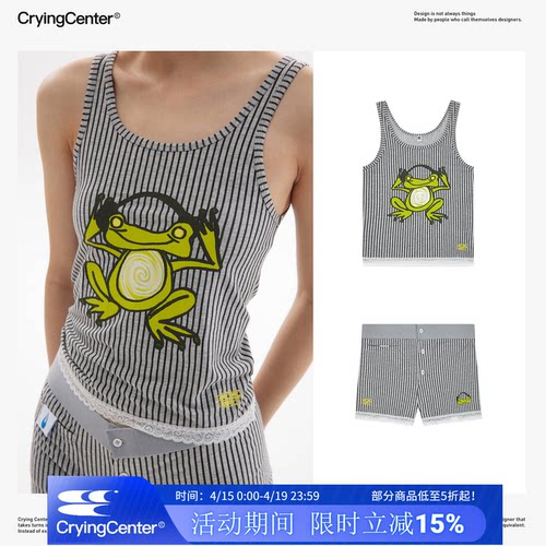 CryingCenter蛙爱哭蛙蛙蕾丝条纹印花居家夏季套装花灰短裤背心