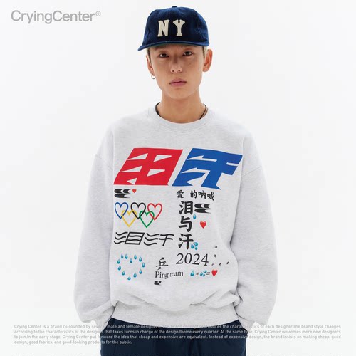 cryingcenter青春流行印花