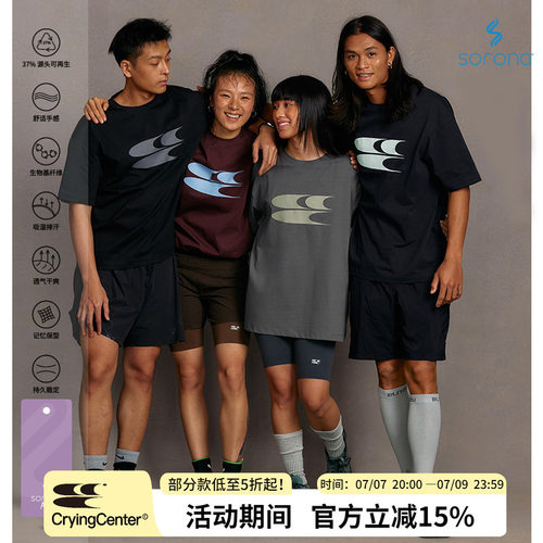 CryingCenter经典圆领升级版短袖