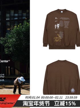 CryingCenter x Condition_Lab 泪屋公益合作款 展览前言卫衣