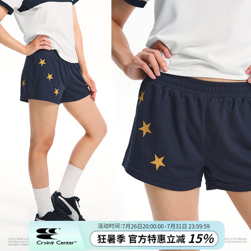 CryingCenter 撞色星星网眼无侧缝舒适运动短裤 哭喊中心