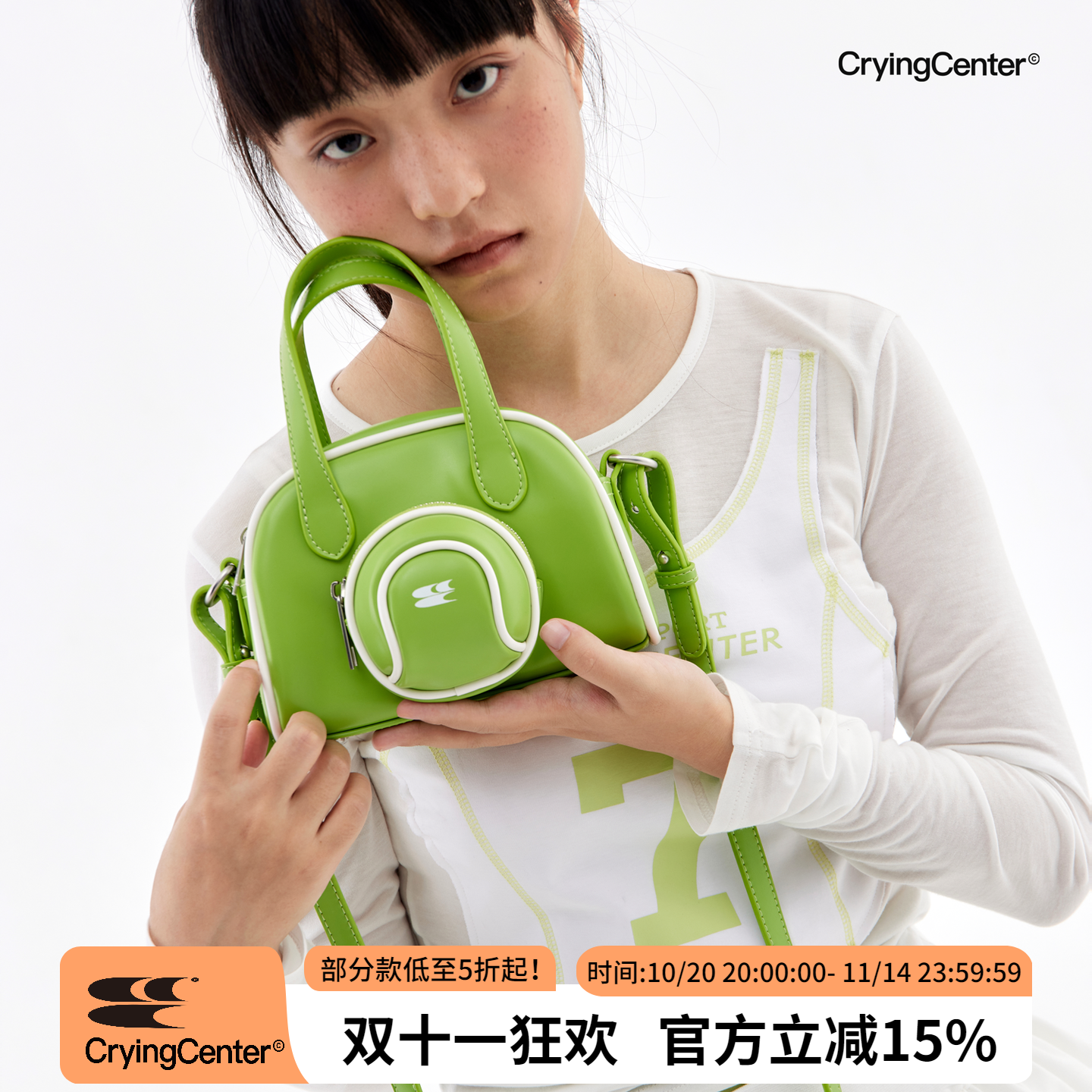 CryingCenter  小号网球波士顿 哭喊中心