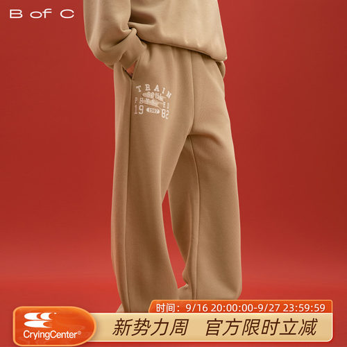 CryingCenter联名bofc 加绒毛毡TRAIN做旧复古卫裤长裤
