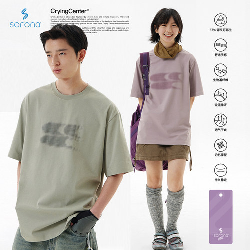 CryingCenter 渐变发泡毛绒logo经典宽松T恤索罗娜纤维 哭喊中心