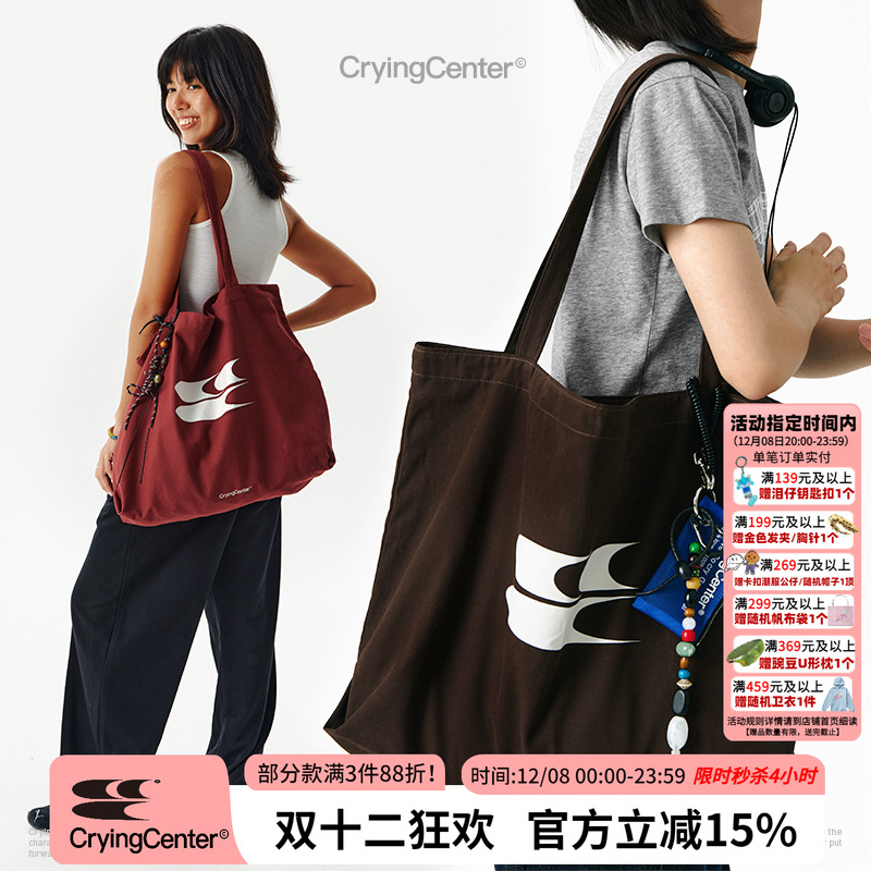 CryingCenter 低饱和莫兰迪色通勤大容量帆布包  哭喊中心