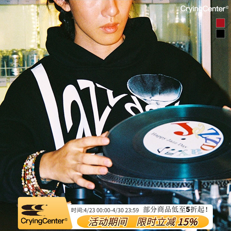 CryingCenterJazzDay字母印花廓形宽松连帽加绒卫衣 男女款