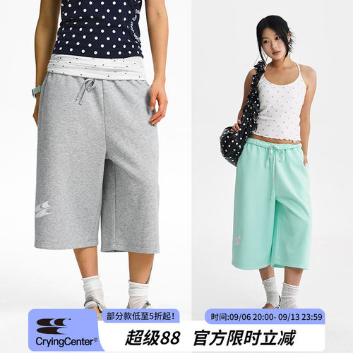 CryingCenter薄荷绿空气logo七分裤绑带挺括舒适直筒休闲中性