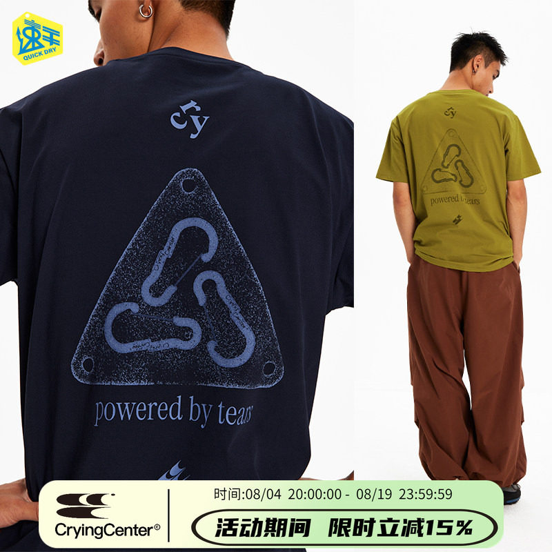 CryingCenter 登山锁扣攀岩速干圆领短袖TEE 哭喊中心 - 实物图