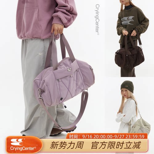 CryingCenter三色小号健身运动包