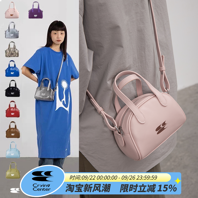 woo专属复古波士顿包哭喊中心