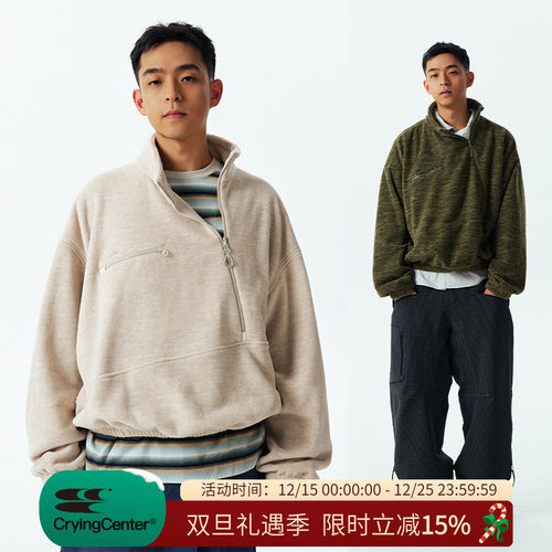 CryingCenter 半开斜门襟套头宽松卫衣 男女款 哭喊中心