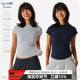 tee CryingCenter 沙漏塑型小圆领短袖 哭喊中心