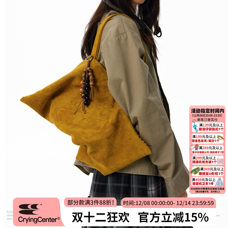 CryingCenter 反毛皮 中号单肩包饺子包（含串珠挂件） 哭喊中心