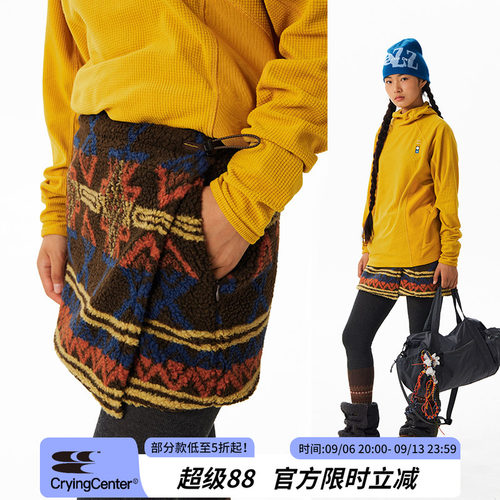 CryingCenter 摇粒绒一片式修身短款包臀围裙 哭喊中心