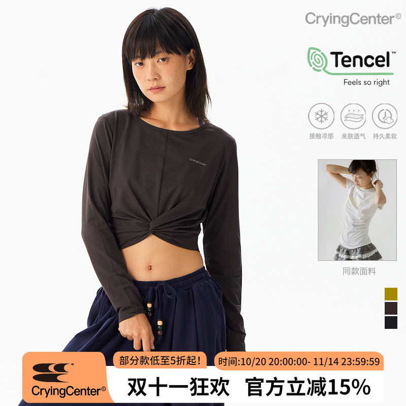 CryingCenter凉感天丝莫代尔亲肤透气紧身收腰瑜伽上衣训练服长袖