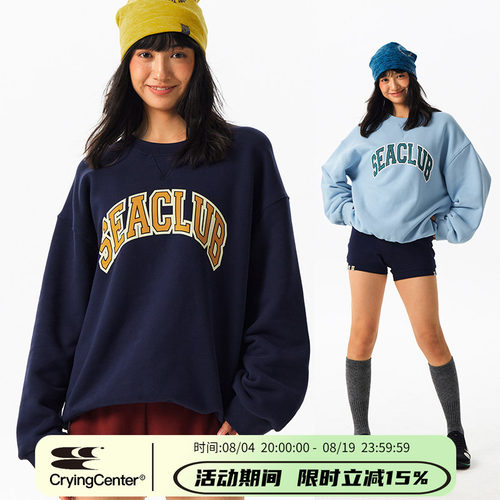 CryingCenter 复古SEACLUB字母舒适摇粒绒圆领加绒卫衣 男女款